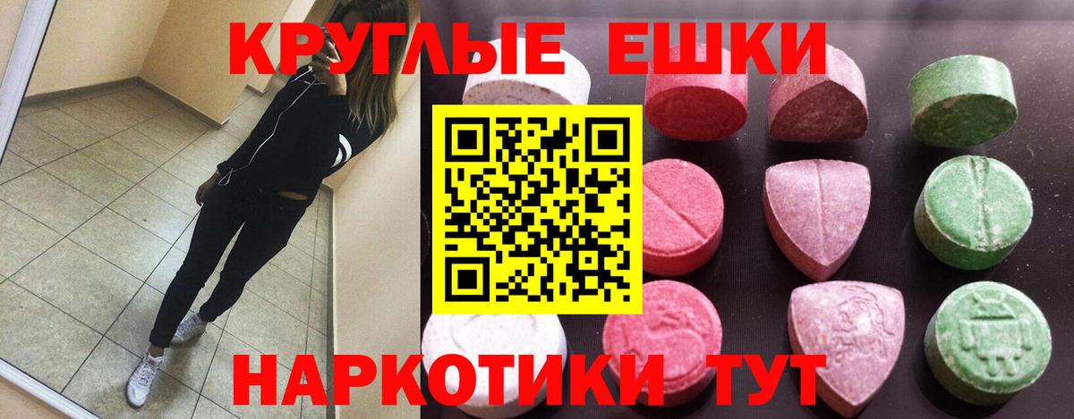 наркотики  Вход с VPN  Ecstasy  Семилуки  ЭКСТАЗИ Philipp Plein  ЭКСТАЗИ диски 