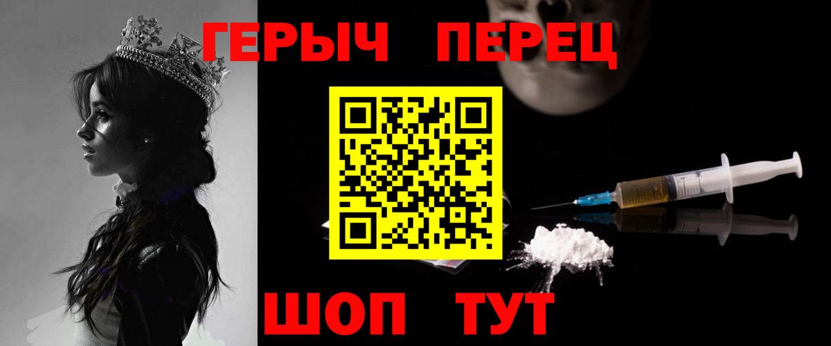 Семилуки  Героин Афган  Вход с VPN 