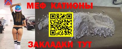 молекула духа Рузаевка