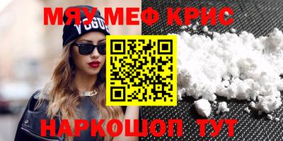 молекула духа Рузаевка