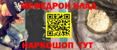 молекула духа Рузаевка