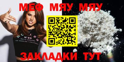 бошки Рыбинск