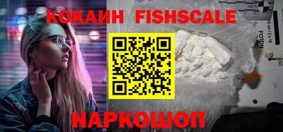 бошки Рыбинск