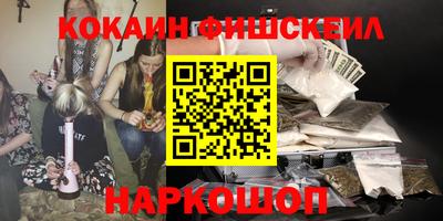 молекула духа Рузаевка