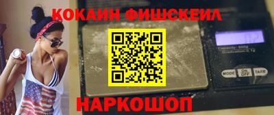 бошки Рыбинск