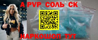 бошки Рыбинск