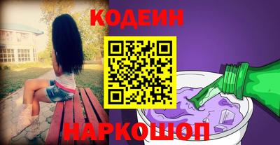 молекула духа Рузаевка