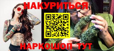 бошки Рыбинск