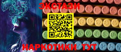 молекула духа Рузаевка