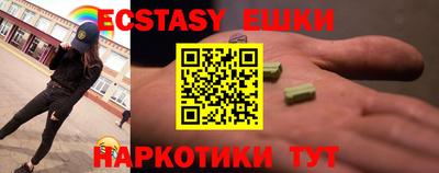 бошки Рыбинск