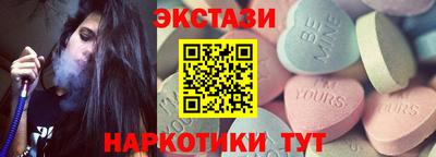 молекула духа Рузаевка