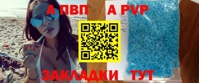 бошки Рыбинск
