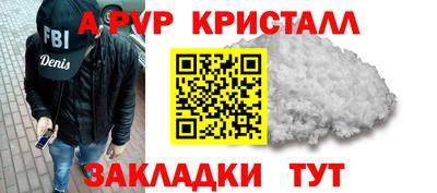 бошки Рыбинск