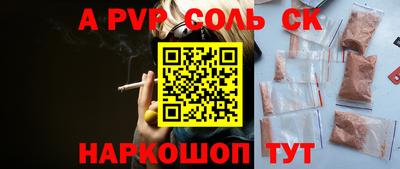 бошки Рязань