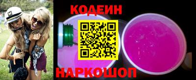 молекула духа Рузаевка