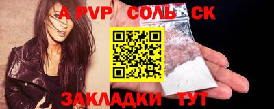 бошки Рыбинск
