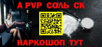 молекула духа Рузаевка
