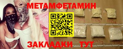 молекула духа Рузаевка