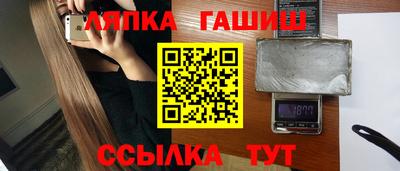 молекула духа Рузаевка