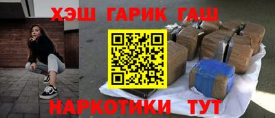 бошки Рыбинск