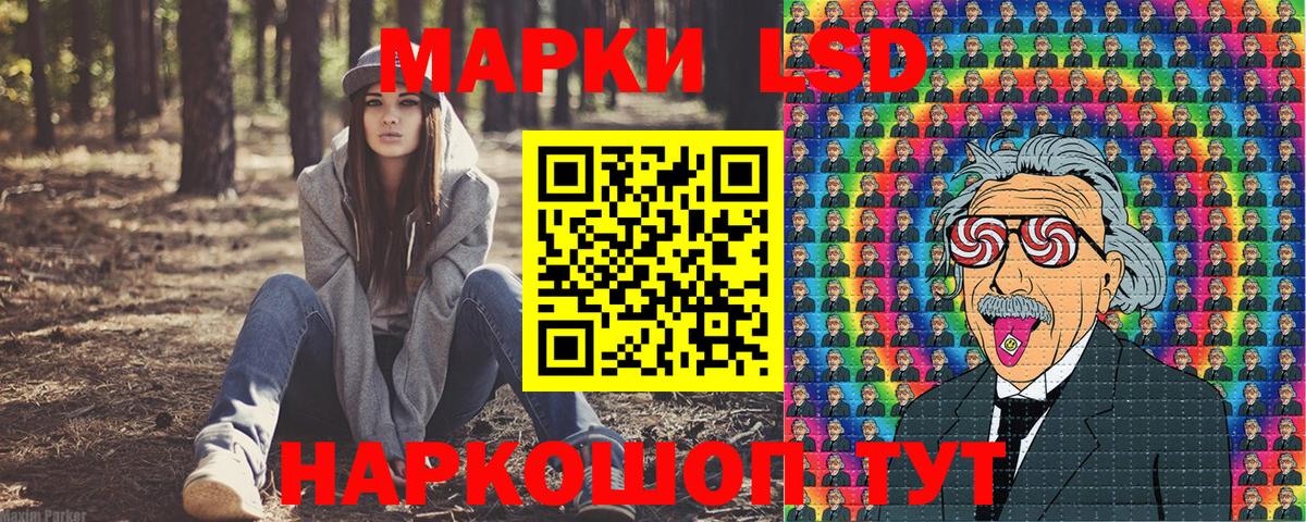 Семилуки  Марки NBOMe 1500мкг  Вход с VPN  Марки NBOMe 1500мкг 