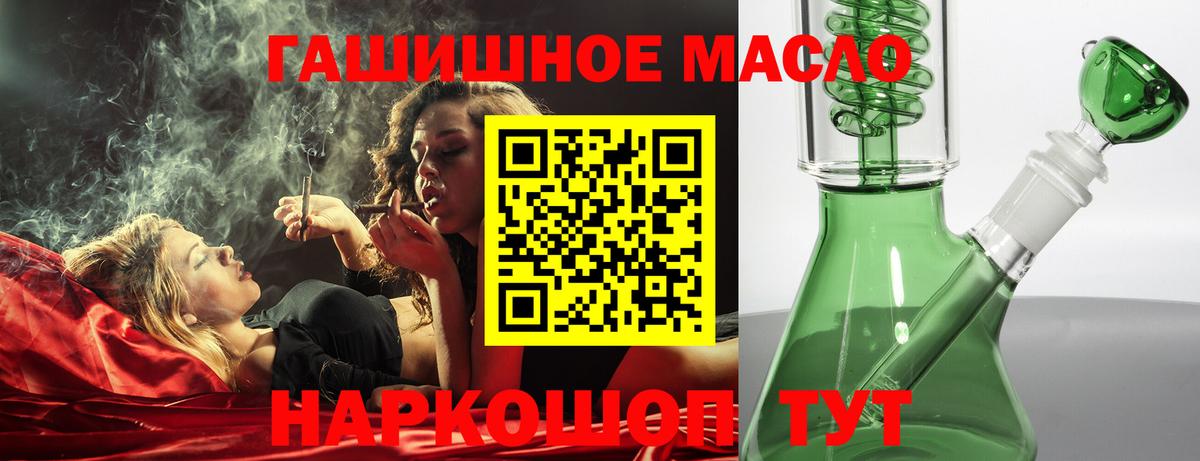 Семилуки  Дистиллят ТГК жижа  Вход с VPN 