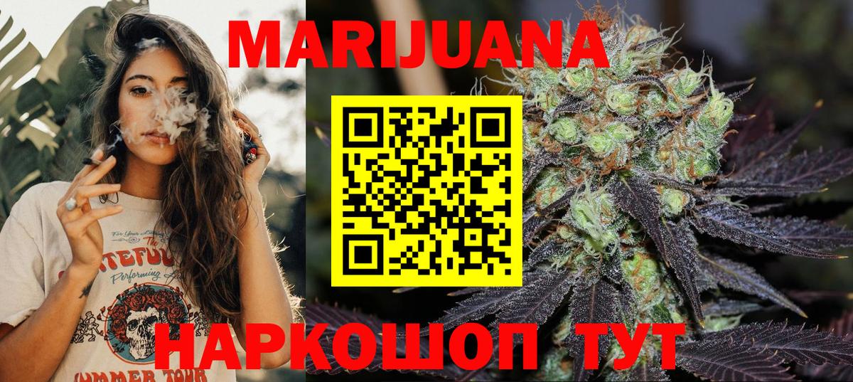 Марихуана OG Kush  Вход с VPN  Семилуки  Бошки марихуана тримм  Марихуана VHQ 