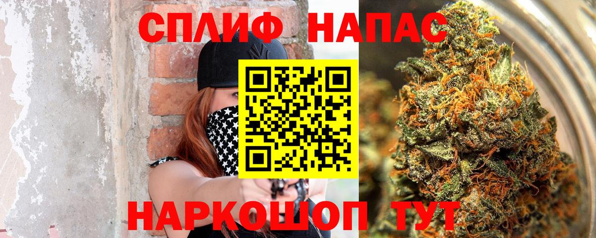 Марихуана планчик Семилуки